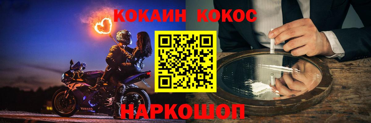 COCAIN  MDMA  Вход с VPN  Конопля  МЕФ   Гашиш  Тольятти  Гашиш 