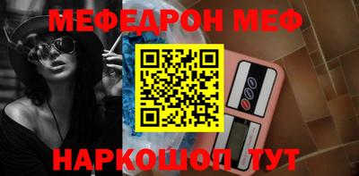 стаф Бузулук