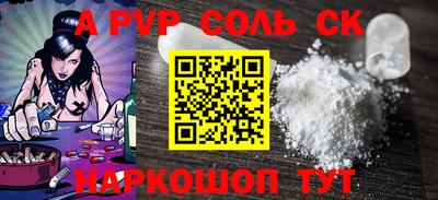 Альфа ПВП Бугуруслан