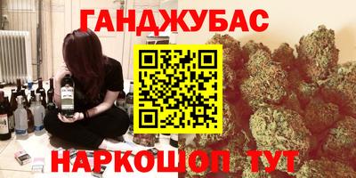стаф Бузулук
