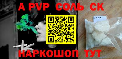 не бодяженный Будённовск