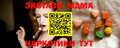 стаф Бузулук