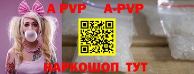 стаф Бузулук