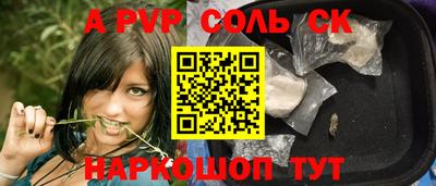 стаф Бузулук