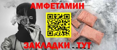 Альфа ПВП Бугуруслан
