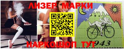 ешки Донецк