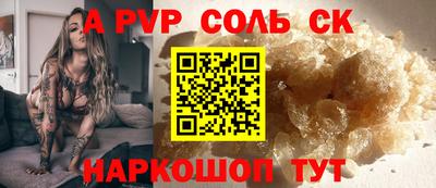 Альфа ПВП Бугуруслан
