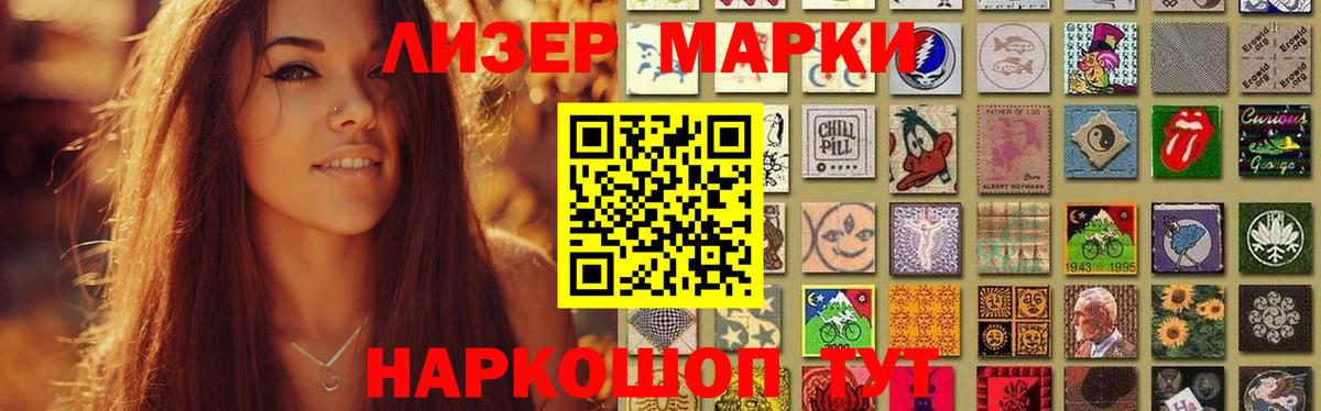 LSD-25 экстази кислота Тольятти