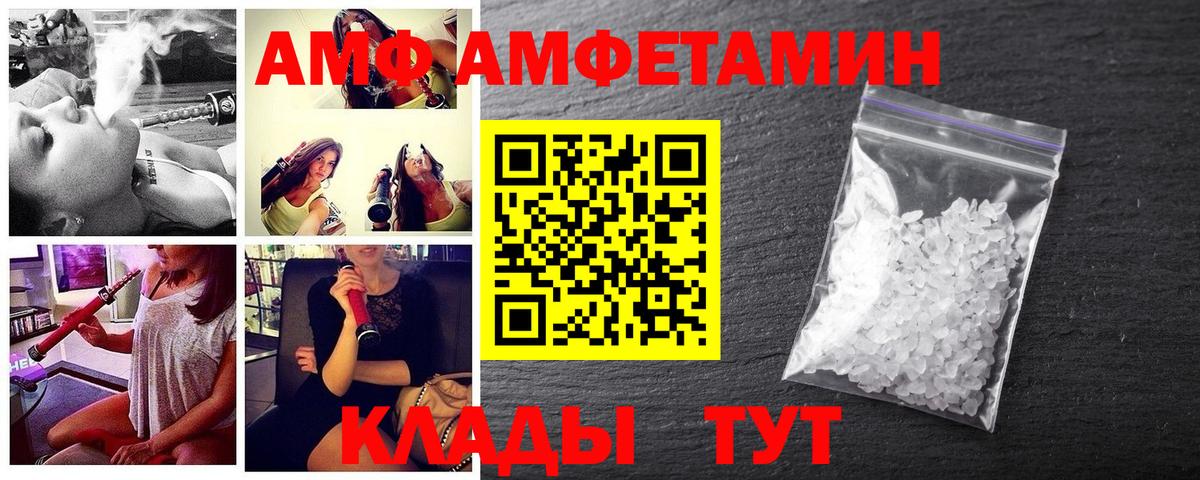 МЕТАМФЕТАМИН винт Тольятти