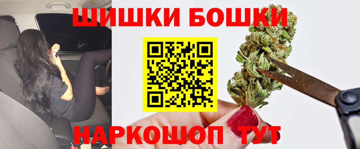 Каннабис White Widow  Конопля конопля  Вход с VPN  Тольятти  Шишки марихуана AK-47 